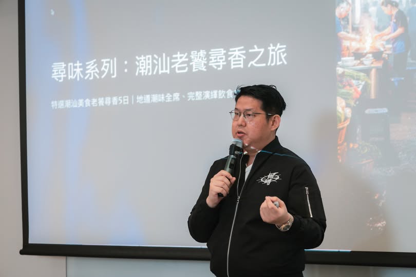 這支潮汕美食團幾乎沒改，為什麼還要再推一次？因為我們把意見調查重看了一遍