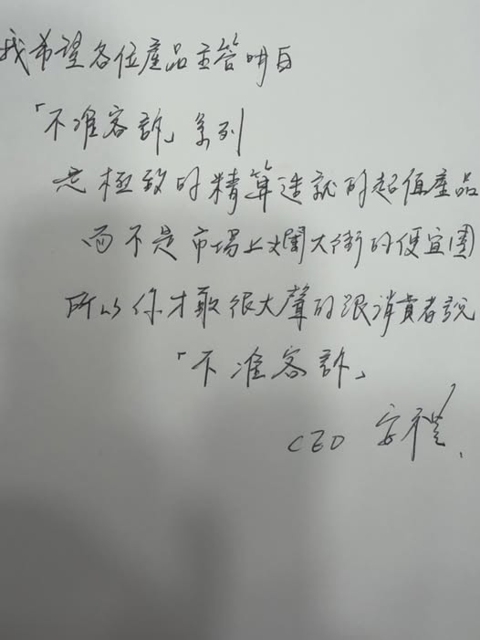 「不准客訴」系列正式上架 — 何時旅遊(Horaz)品牌宣言