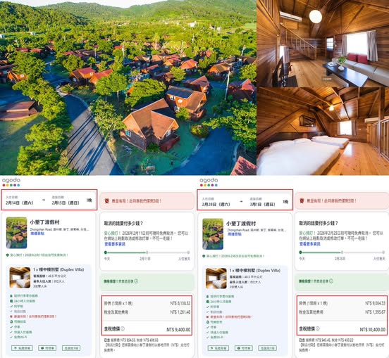 228 連假毛孩旺旅趣專屬團 — 何時旅遊(Horaz)