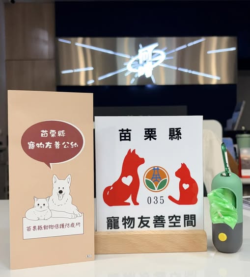 不只是賣行程，我們想成為你與毛孩最安心的街頭座標