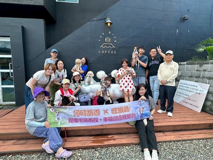 每月不間斷出團之後，我們決定辦一場專屬毛孩家庭的線下聚會
