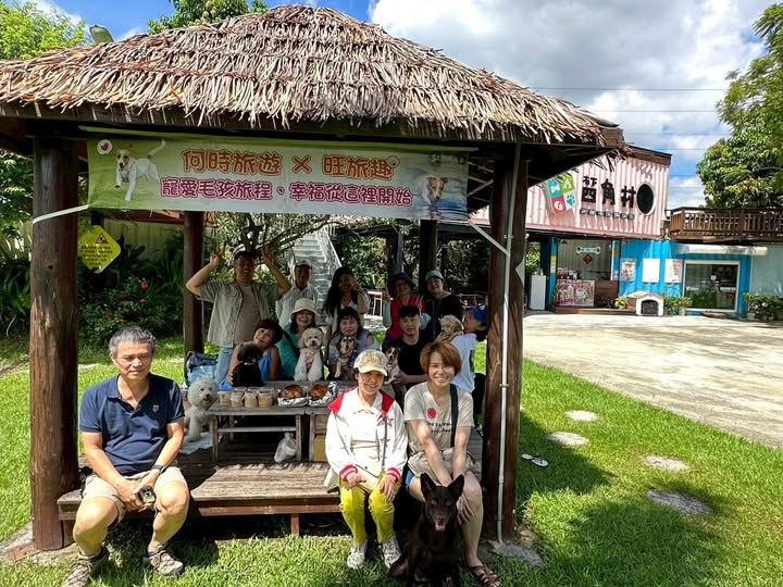 何時旅遊×旺旅趣寵物旅遊團 毛孩家庭同行畫面