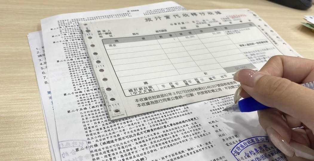 毛孩旅遊別再私下揪團，9600 萬履約保障的安全感