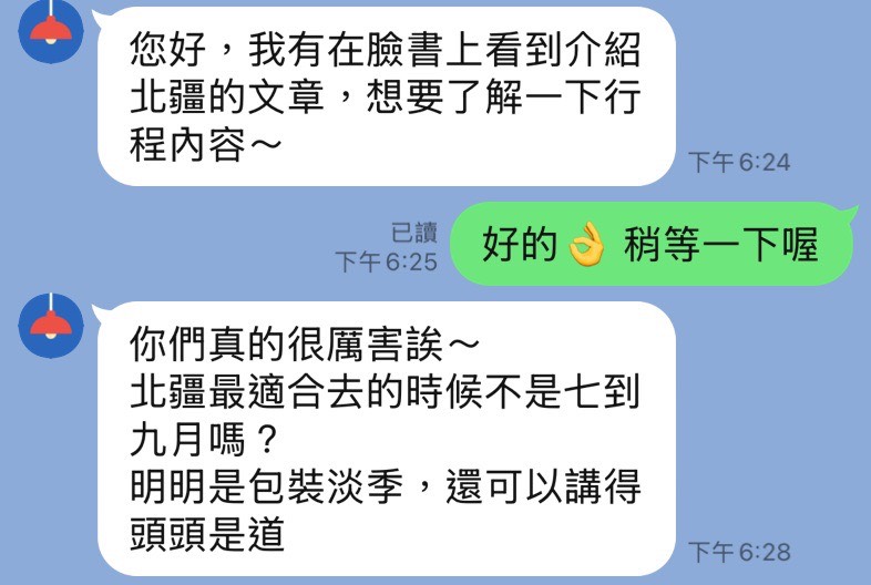 冬天北疆是不是只是淡季包裝？我們把「取捨」說清楚 — 銀色北疆雪景