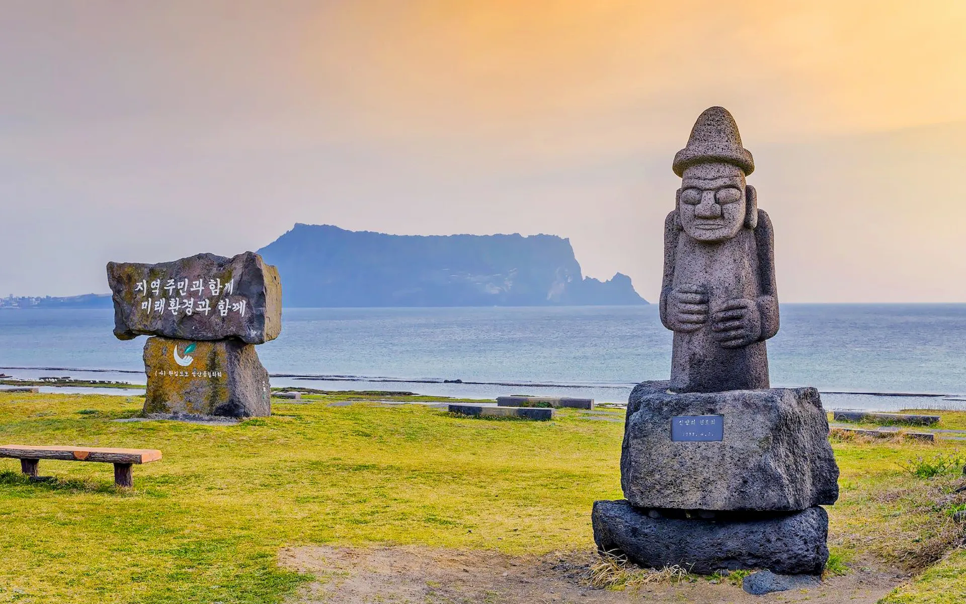 濟州島