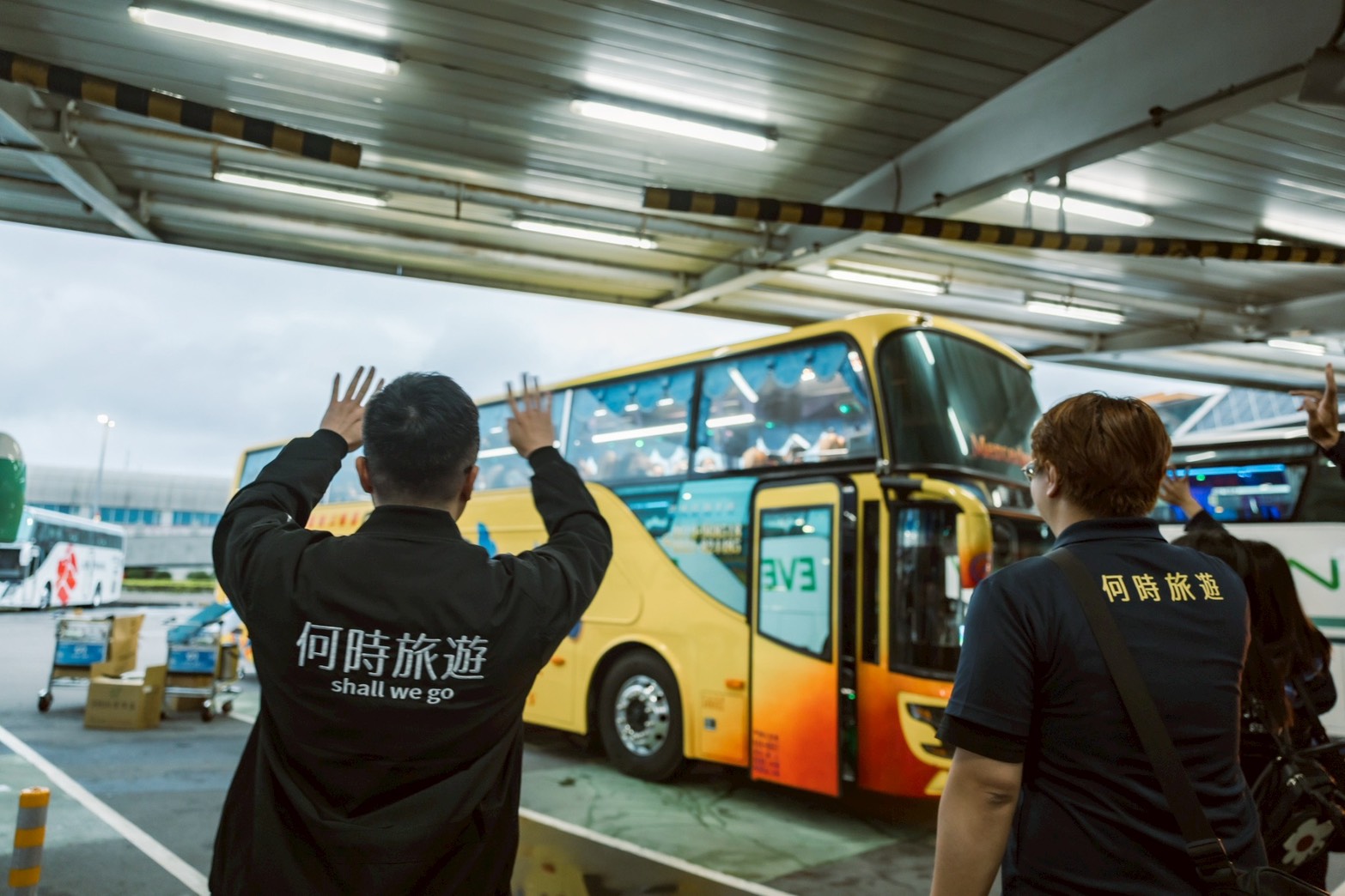 平安抵達台灣，何時旅遊送客人坐上遊覽車後道別