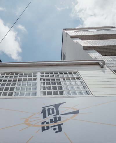 苗栗店