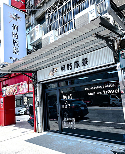 桃園店