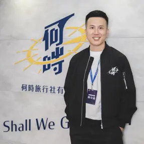 何時旅遊 Horaz 後龍店店長